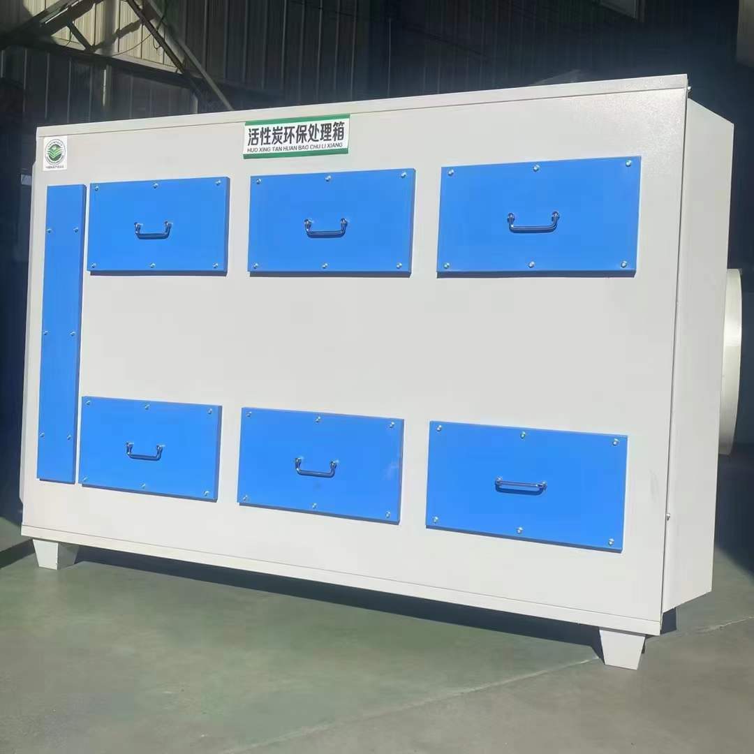 活性炭吸附箱內部構造圖產品圖片