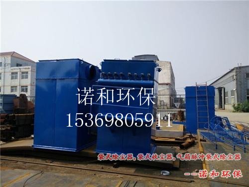 單機袋式除塵器設備外形示意圖